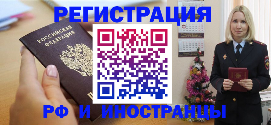 пропишу в квартире в Невеле