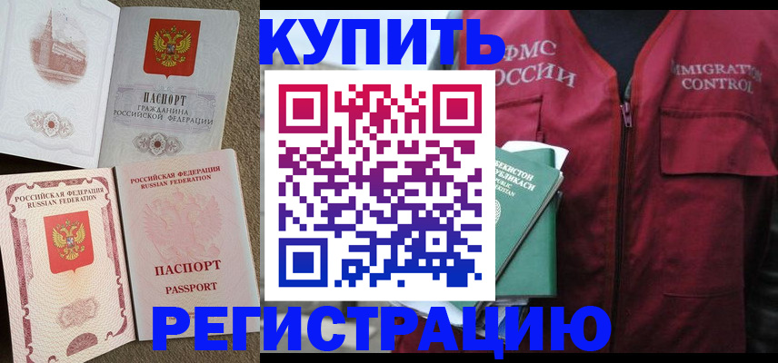 пропишу в квартире в Невеле